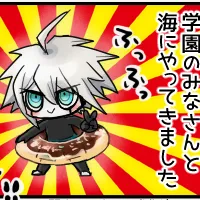 海に行くキーボ(2P)→