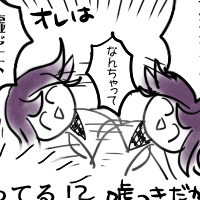 悪の秘密結社ごっこ(4/4)