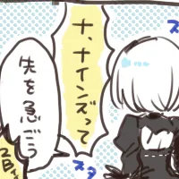 9S2B(1P)