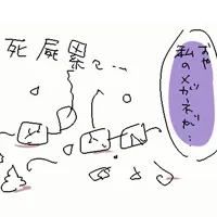 ろりありすの幻覚(4/4)